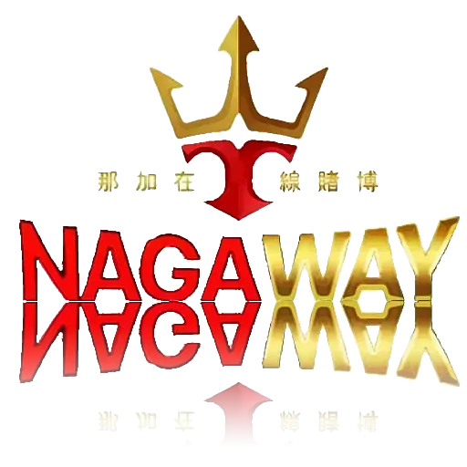 nagaway แดง